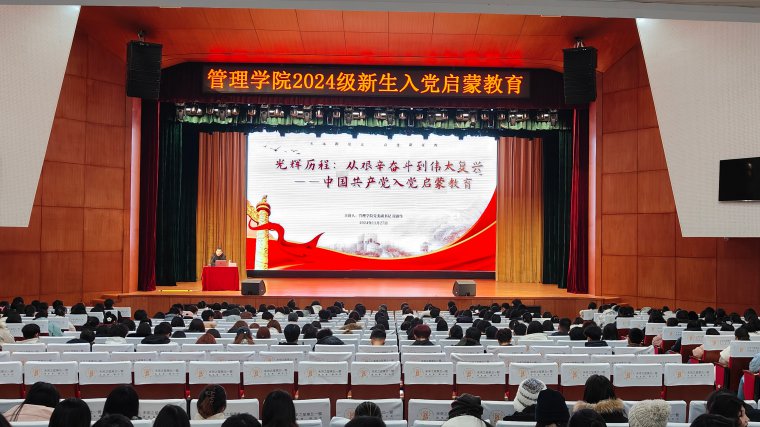 微信图片_20241203101241.jpg