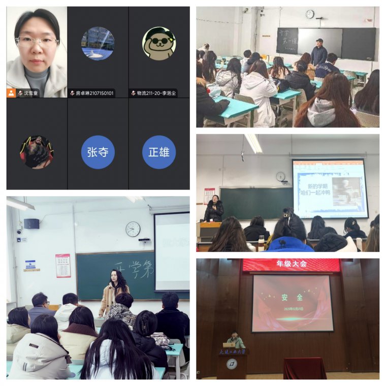 主题班会启新程.jpg