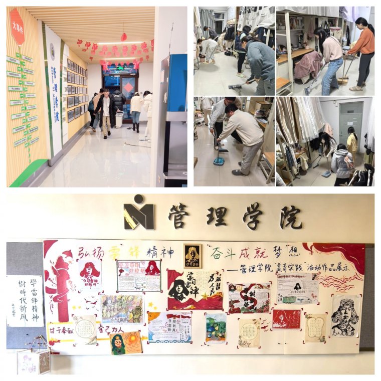 五育并举促成长.jpg