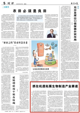 微信图片_20250429135059.png