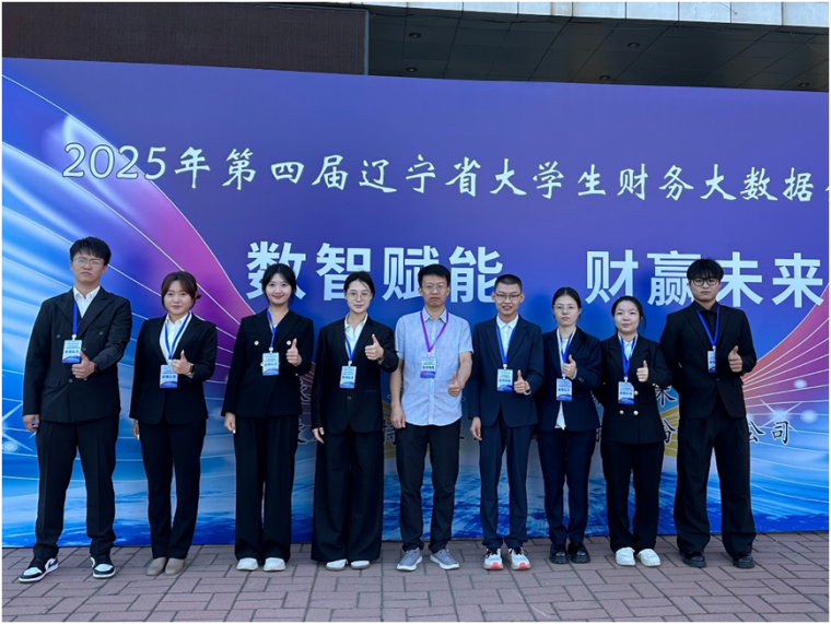 微信图片_2025-09-30_144132_429.png