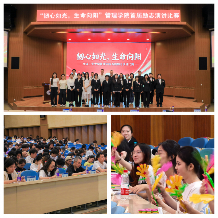 演讲2.png