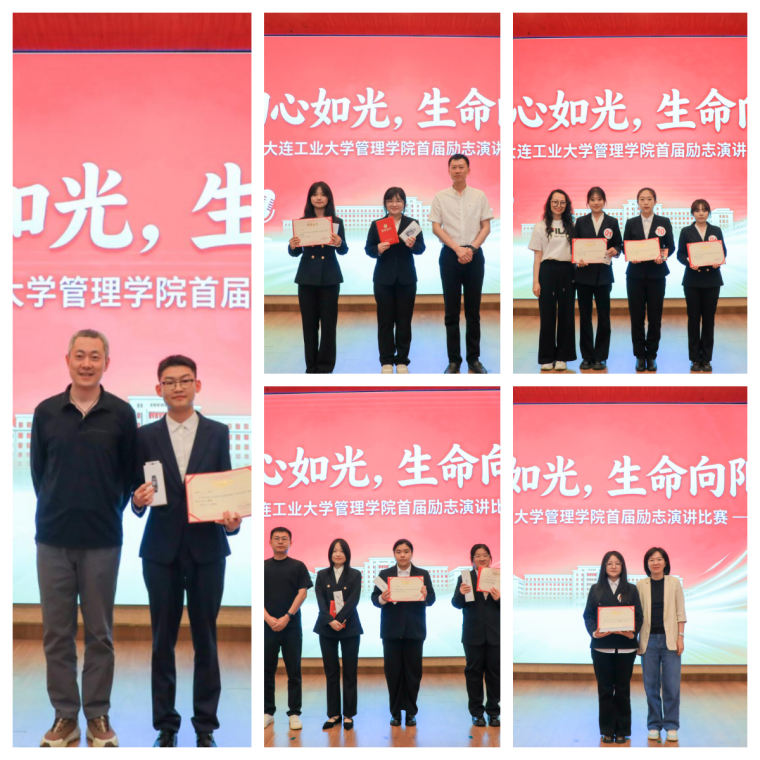 演讲3.png